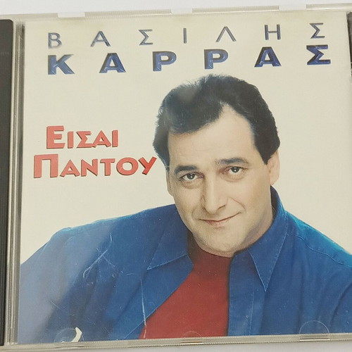 Vasilis Karras Eisai Pantou CD used, laiko