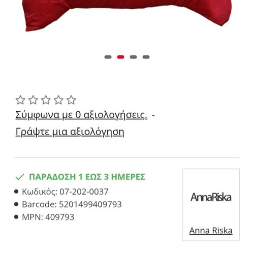 Palamaiki satin bed sheets new for double bed black-red