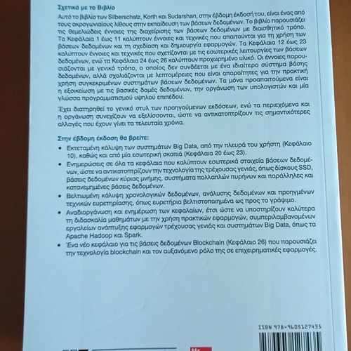 Database Systems 7th Edition like new