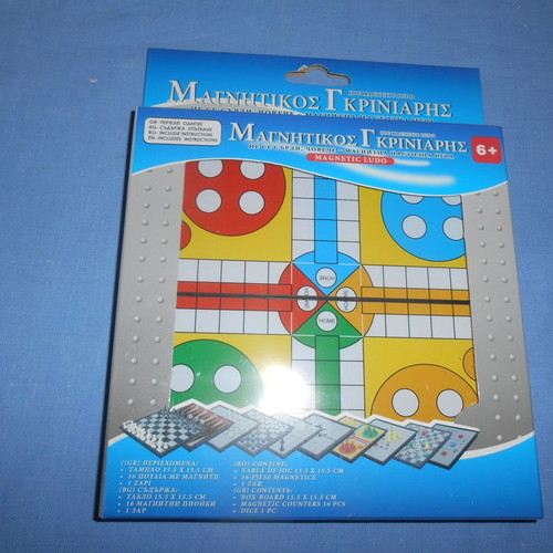 Magnetic Ludo new