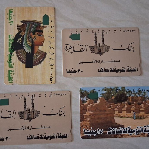 Phone cards used, pack of 15 from Greece and abroad