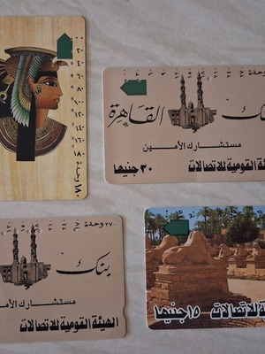 Phone cards used, pack of 15 from Greece and abroad