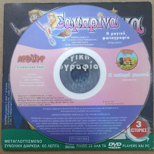 VCD Sabrina & Arthur animated cartoons unused, dubbed