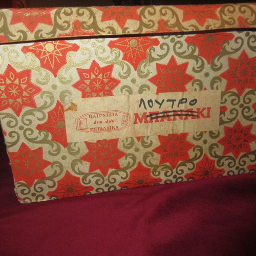 Dim Dak Rare Tin Children's Bath Toy like new from the 50s