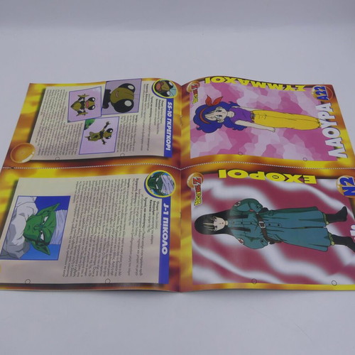 Dragonball Z Chess Issue 16 used, DeAgostini Hellas