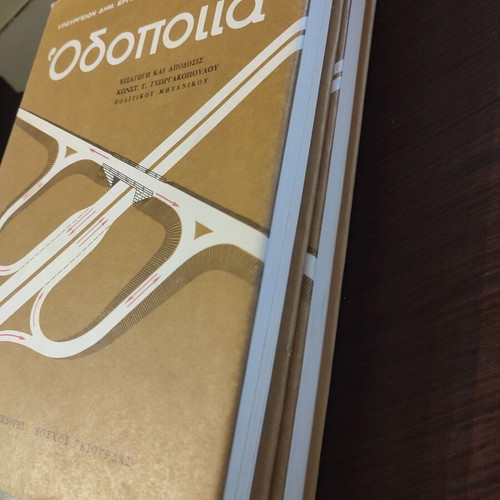 Odopoiia two volumes like new