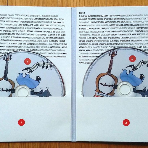 Primo Secondo collection 2 CD used