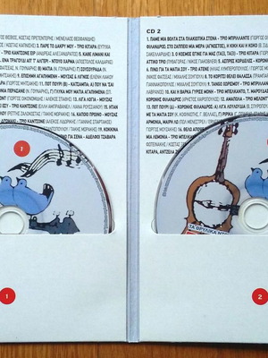 Primo Secondo collection 2 CD used