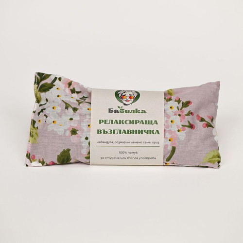 Relaxing Pillow with Lavender, Rosemary, Flaxseed and Rice