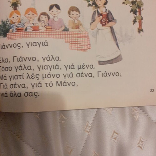 Alphabet book like new, 1979 edition with pictures