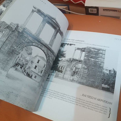 Images Athens Then and Now book like new, history
