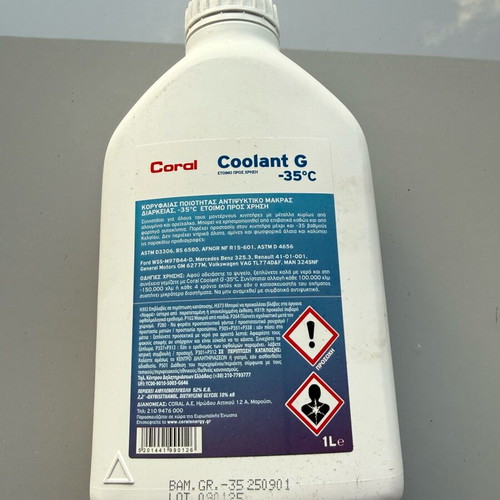 Coral Coolant G antifreeze -35°C new, ready to use