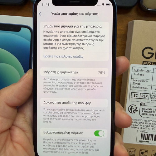 iPhone 12 mini 128GB μπλε μεταχειρισμένο με 4 tempered glass και 4 θήκες
