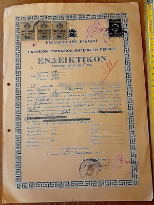 Ralleion Gymnasion Piraeus School Report 1945