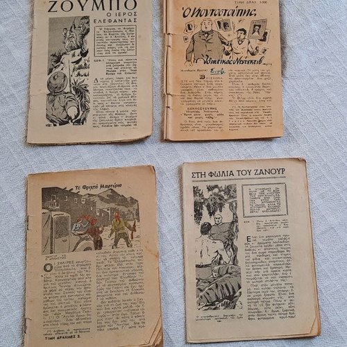 Collectible magazines pack of 19 "Υπερανθρωπος" and "Ταργκα" used, 1952