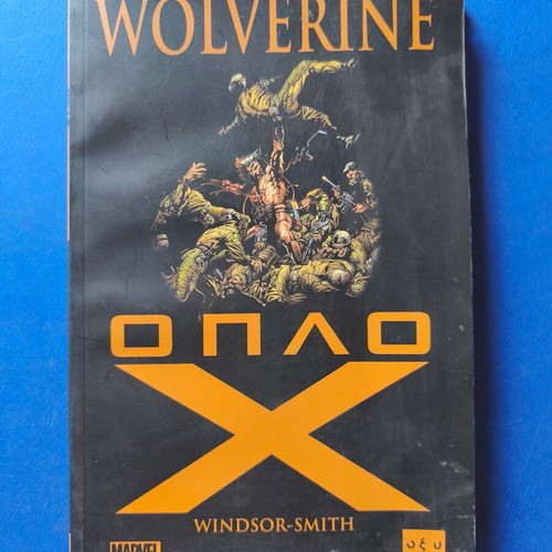 Wolverine Weapon X comic used