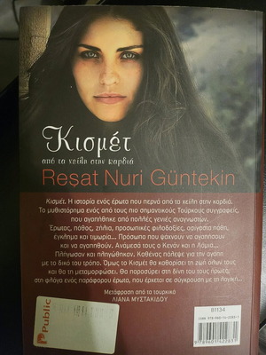 Kismet book 400 pages like new