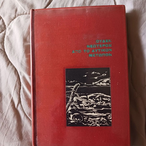 Book All Quiet on the Western Front used, Erich Maria Remarque, 1963 edition