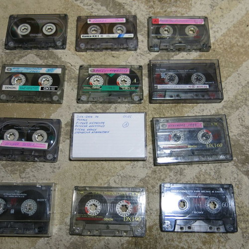 Audio cassette tapes like new, collection of 51 pieces