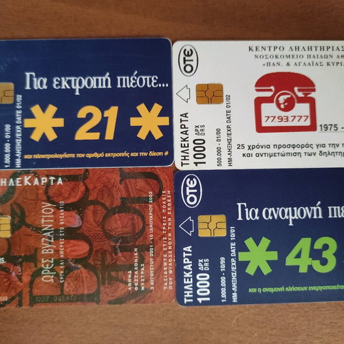 Phone cards used, set of 4, drachma currency
