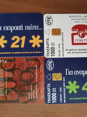 Phone cards used, set of 4, drachma currency