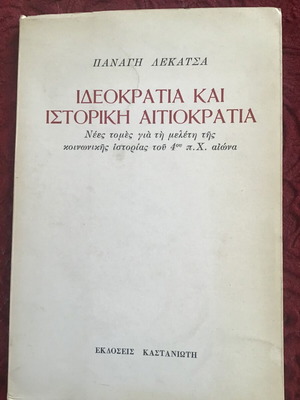 Literature