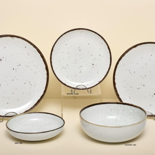 Caramel dinnerware set 20 pieces Bohemia new