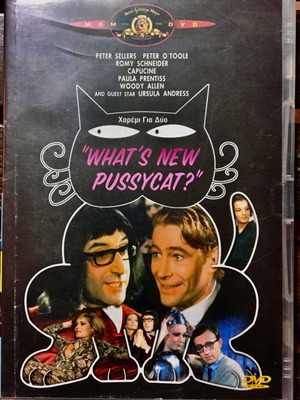 DVD What's New Pussycat (1965) used, comedy, subtitles