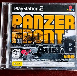 Panzer Front Ausf B (Test Version) (Playstation 2) (NTSC-J) (σφραγισμένο)