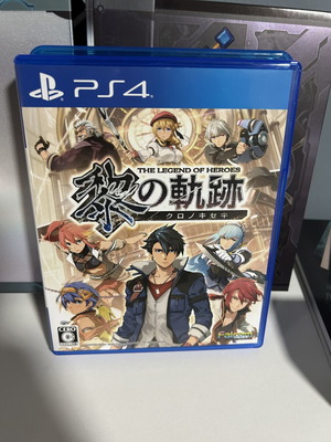 The Legend of Heroes: Kuro no Kiseki PS4 συλλεκτική έκδοση