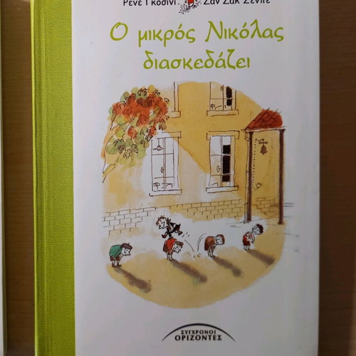 Le Petit Nicolas used books, set of 2