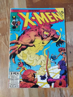 X-Men Mamouth Volume 10 used, issues 28-30