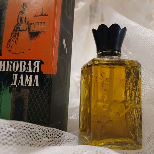 Vintage Moscow 1984 Pikovaya Dama perfume new 30ml with box