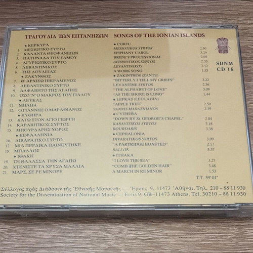 Songs of the Ionian Islands CD like new, traditional music