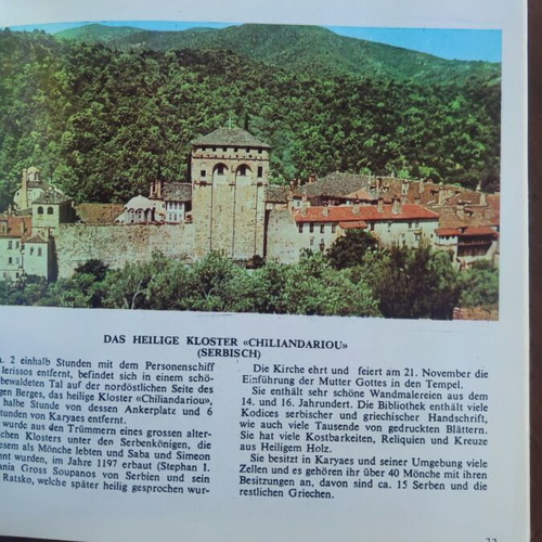 Führer des Heiligen Berges Athos used book in German