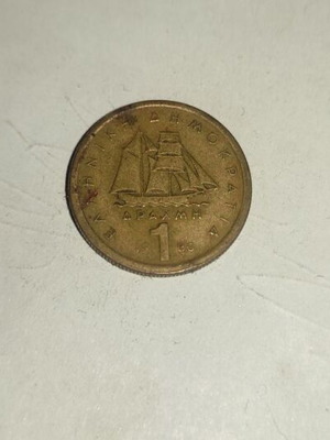 1 Drachma of Hellenic Republic used, minted 1976