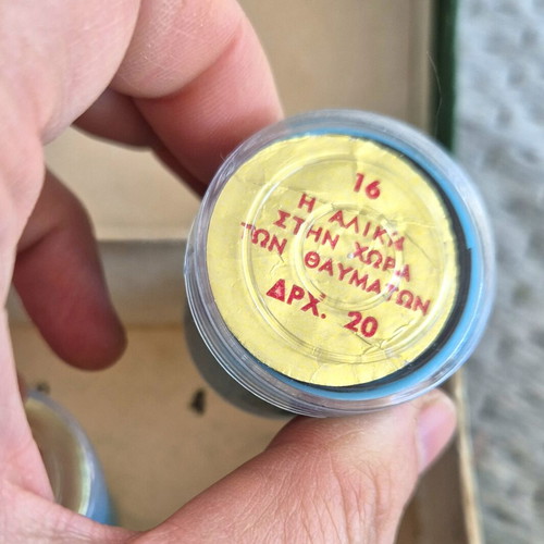 Φιλμ Αργώ Η Αλίκη στη χώρα των θαυμάτων, ελληνικό βίντατζ