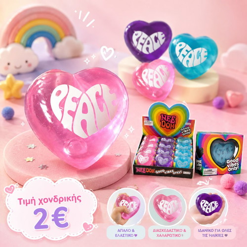 Heart Squeeze Ball “PEACE” anti-stress squishy