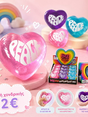 Heart Squeeze Ball “PEACE” anti-stress squishy