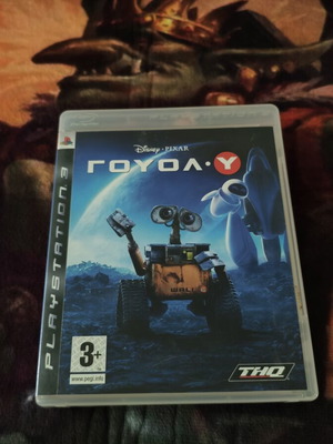 Gouol PS3 game, Greek dubbing