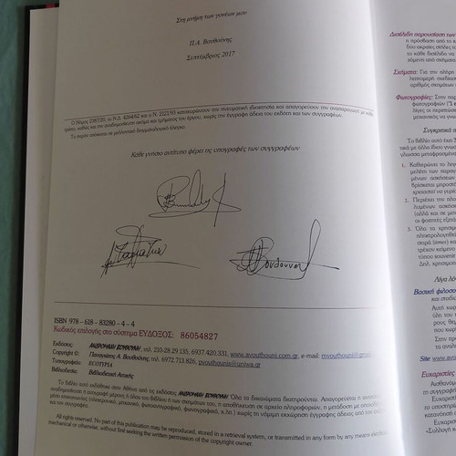 Technical Mechanics Static and Strength of Materials new