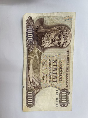 Greek 1000 Drachma Banknote 1970 used, Socrates collectible