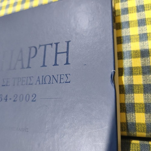 Social Album of Sparta Book, 19th Century to 2002