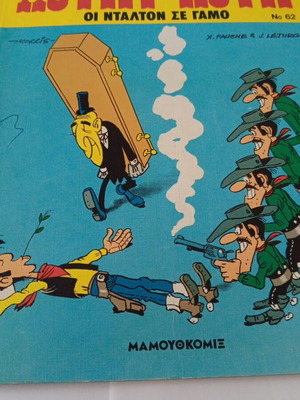 Lucky Luke No 62 The Daltons at a Wedding like new
