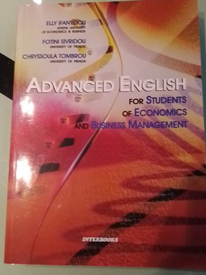 Advanced English μεταχειρισμένο για Οικονομικά και Διοίκηση Επιχειρήσεων