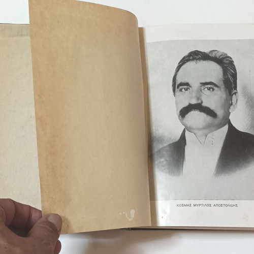 History of Philippopolis used, hardback edition, 1959
