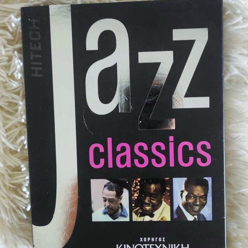 Jazz DVD box set with 5 discs new