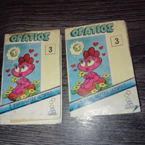 Oratios small comics used, 2 pieces with 4 Monica collectible stickers