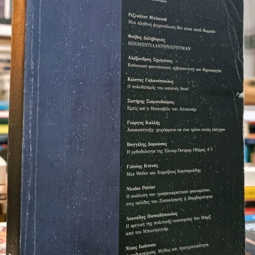 Kaboom issue 1 used, December 2016