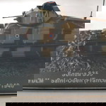 Συλλεκτικό παιχνίδι 1/43